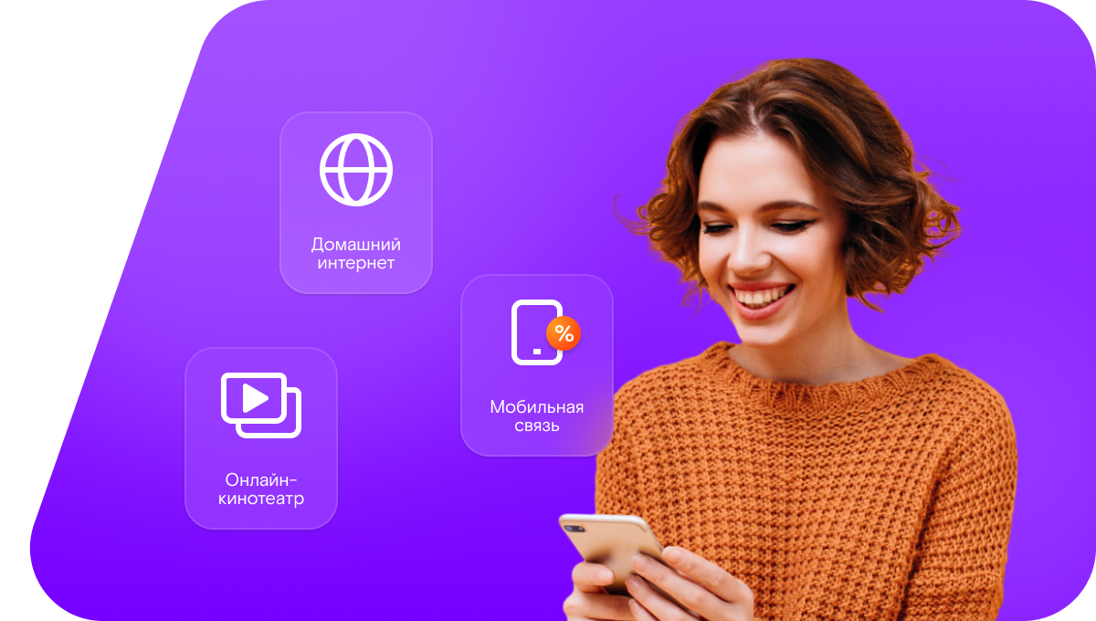 Промо-тарифы Ростелеком в&nbsp;село Цибари (Республика Дагестан)